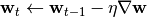 \mathbf{w}_t \leftarrow \mathbf{w}_{t-1}-\eta\nabla \mathbf{w}